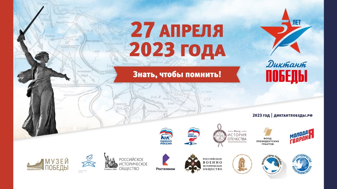 27 апреля 2023г.